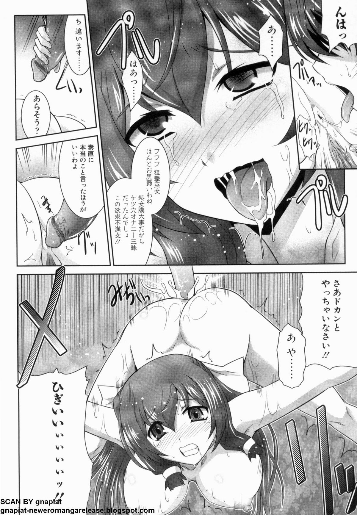 [アンソロジー] マン筋はエロいゾン (境界線上のホライゾン) page 116 full