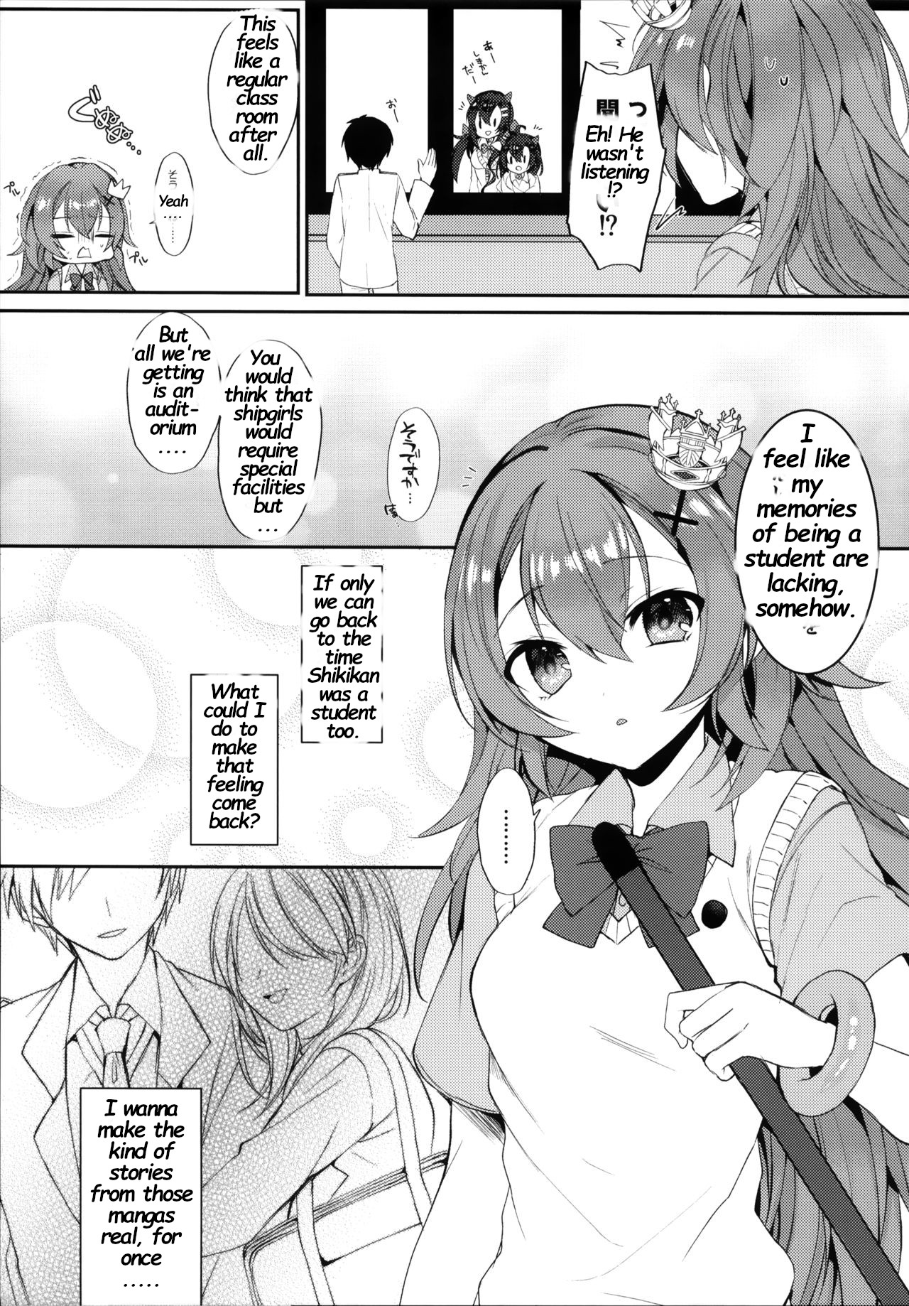 (COMIC1☆16) [+Elegy (mt)] Murasakiiro no Haru (Azur Lane) [English] [Deep Fried Scans] page 4 full