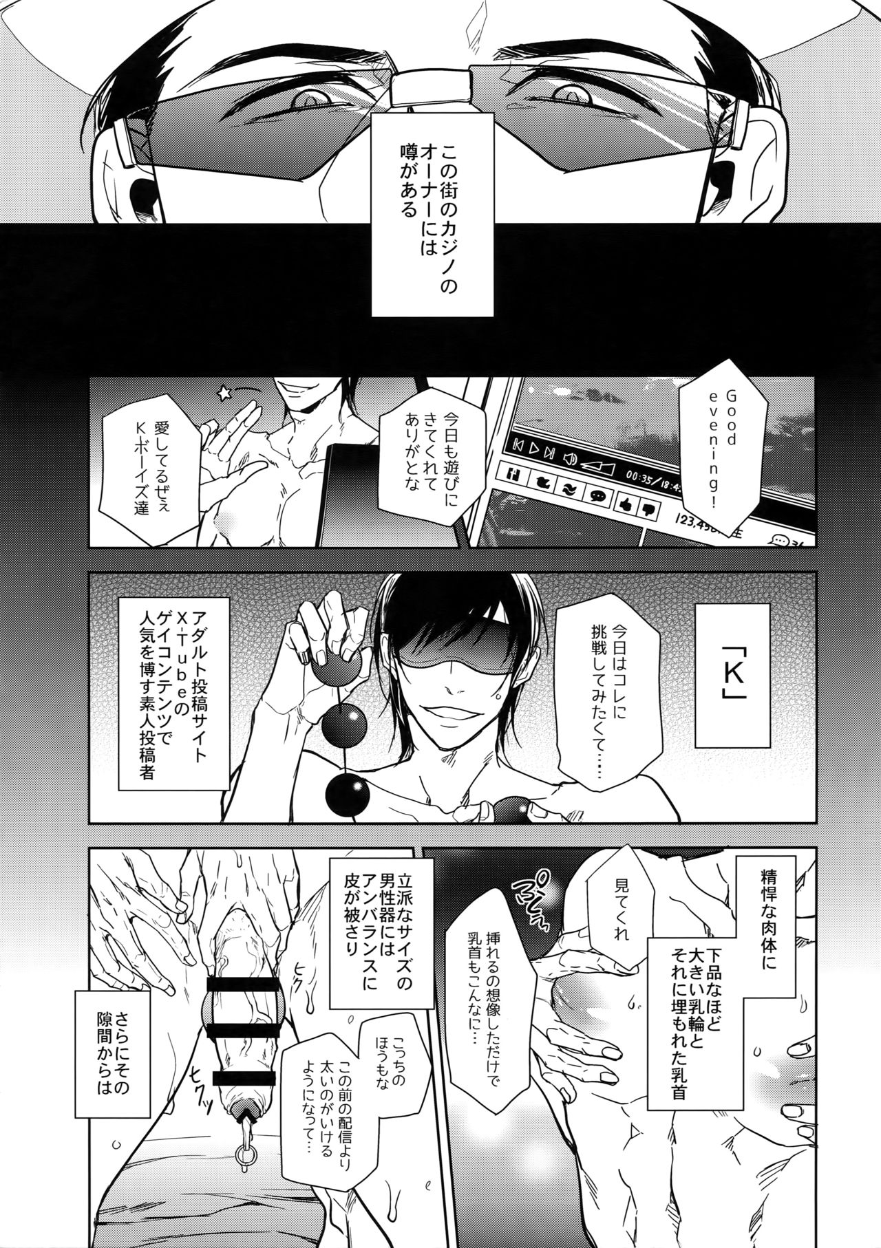 (Kahou wa Nete Matsu SPARK 2017) [FIZZCODE (Satonishi)] Himitsu Sensation (Osomatsu-san) page 6 full