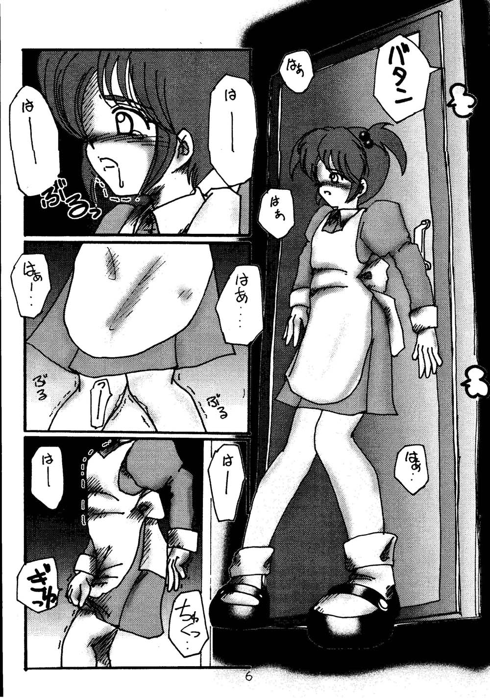 (CR30) [RUBY FRUIT (Kotoduki Z)] Paris Hanagumi Choukyouki II (Sakura Taisen 3) page 6 full