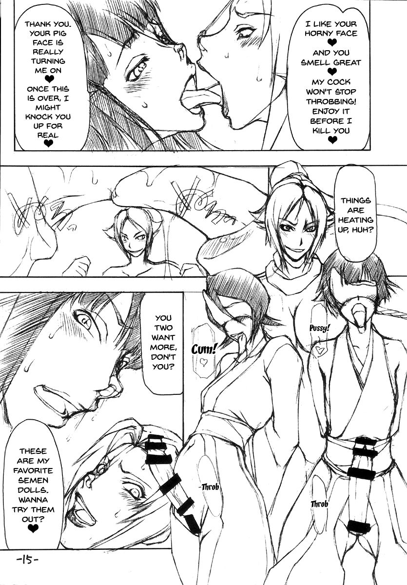 (C72) [Majimadou (Matou)] JUMP ULTIMATE BITCHES (Various) [English] {doujins.com} page 14 full