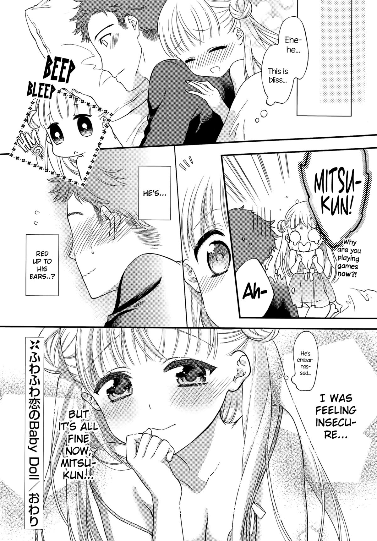 [Carmilla] Fuwafuwa Koi no Baby Doll (COMIC Potpourri Club 2015-11) [English] {NecroManCr} page 20 full