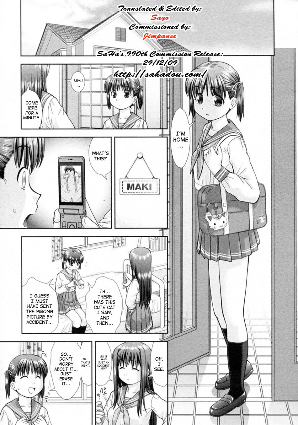[Mori Takuya] Omatome Shimai | Omatome Sisters (COMIC AUN 2009-11) [English] [SaHa] page 3 full