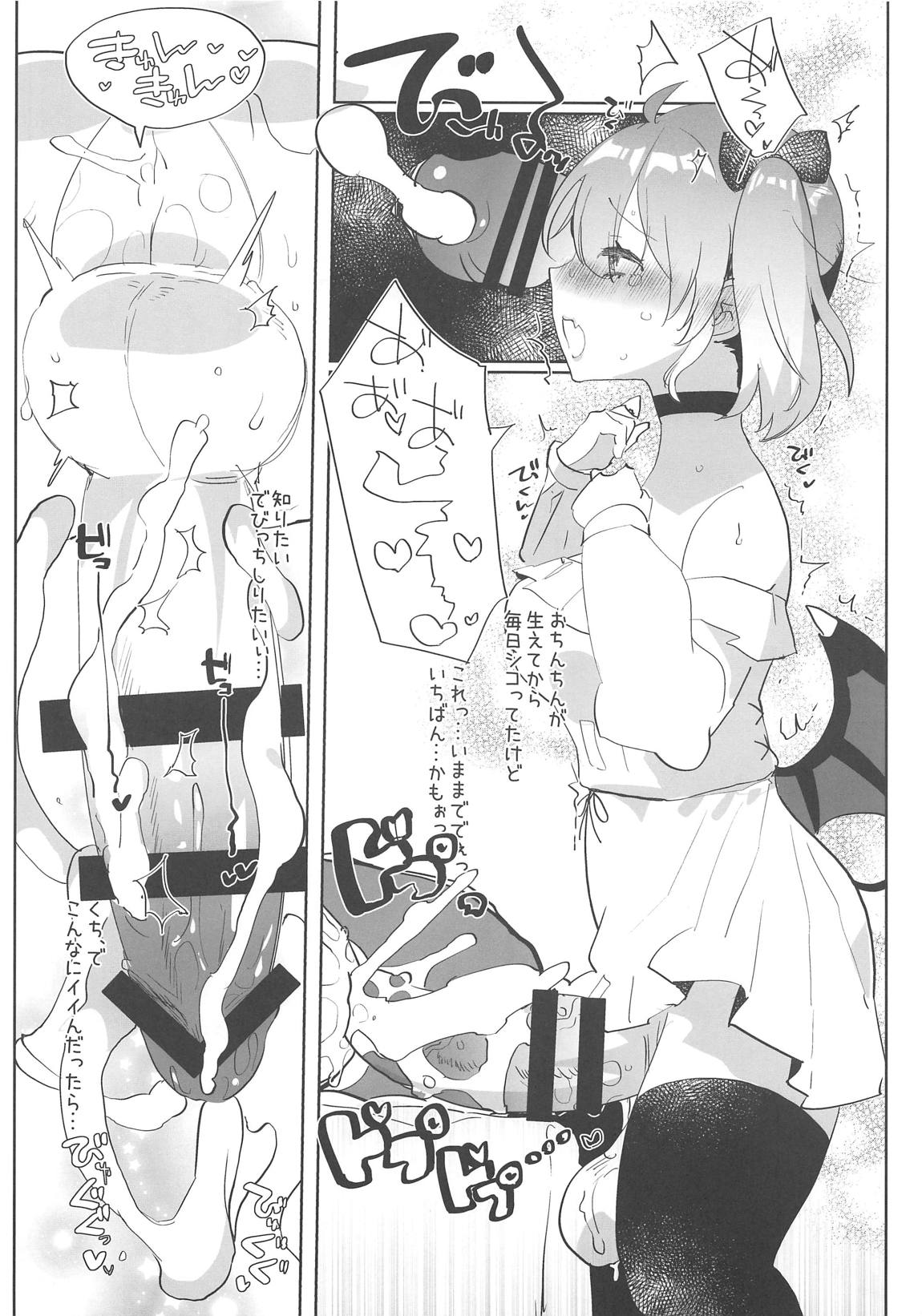 (#Nijisousaku02) [Aimaitei (Aimaitei Umami)] Ano Shinjin Moegoe Namanushi ga Saikin Haishin Shinaku Natta Odoroki no Riyuu to wa... (Debicchi) page 15 full