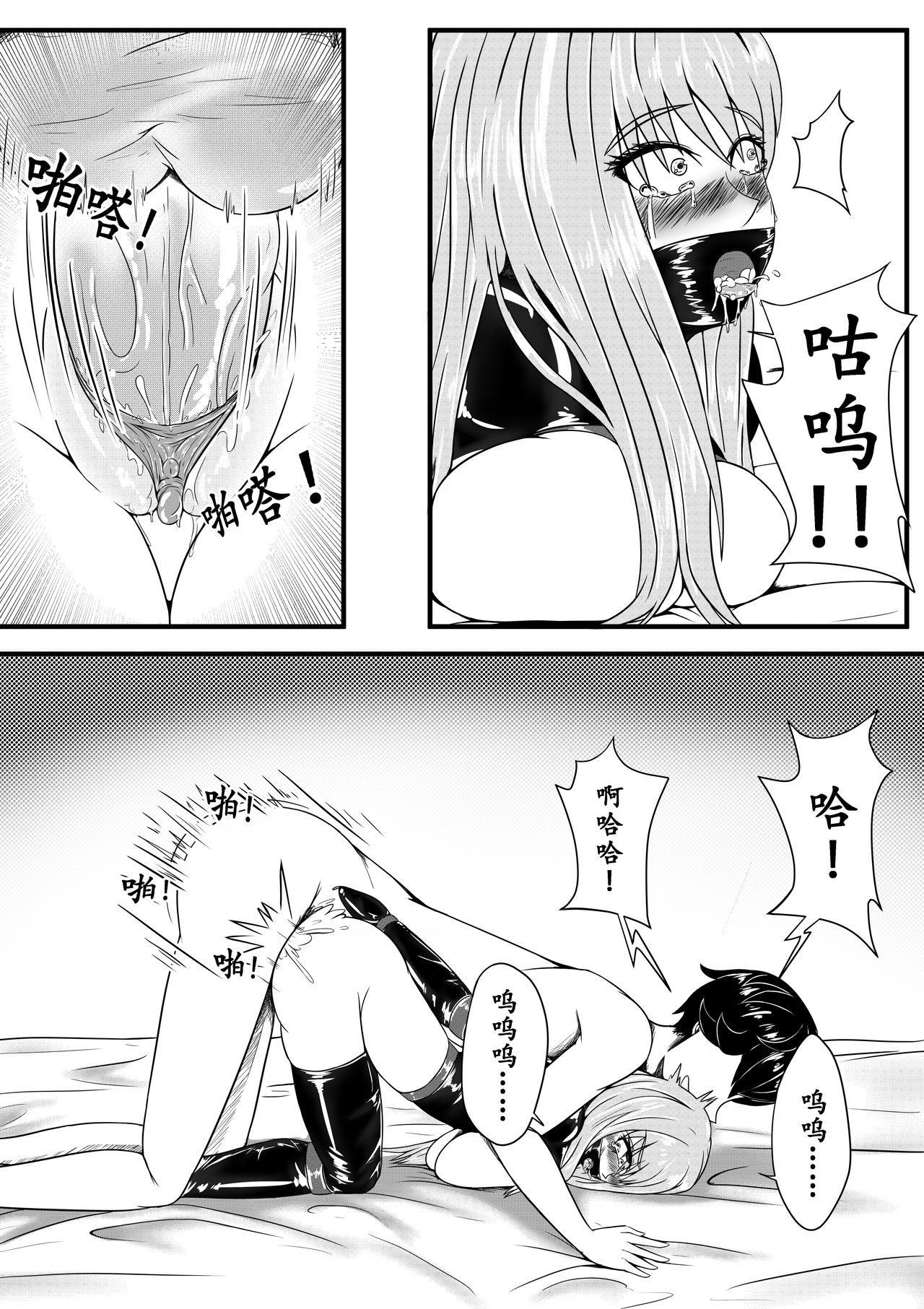 [HLL.ALSG99] The Whisper Of Guidance 02 page 13 full