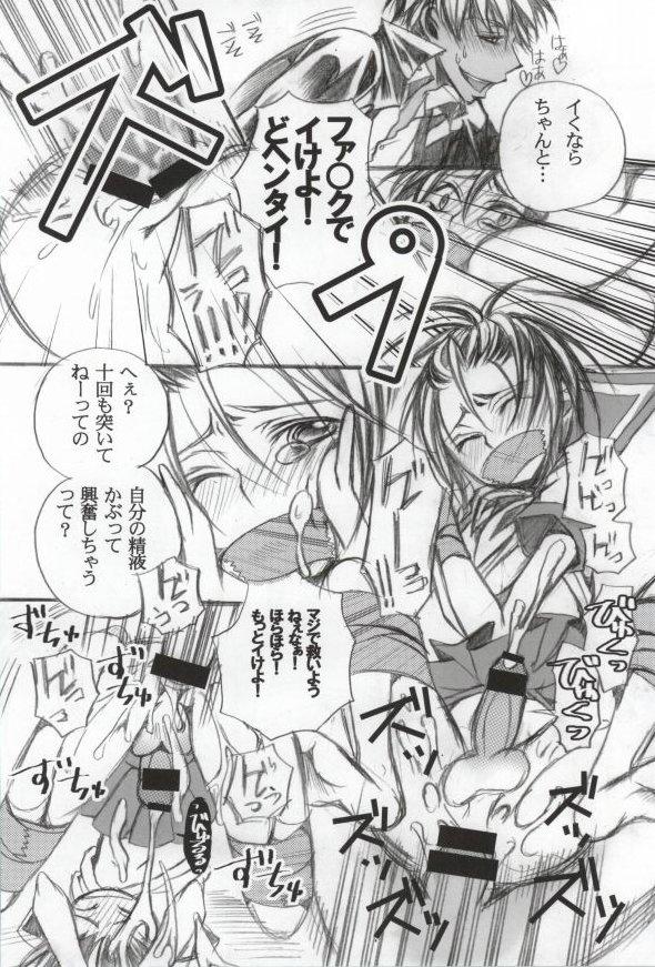 [Kanakana Shoutengai (Riuta Gao)] Sailor wa Sentou Fuku da! (Gag Manga Biyori) page 7 full