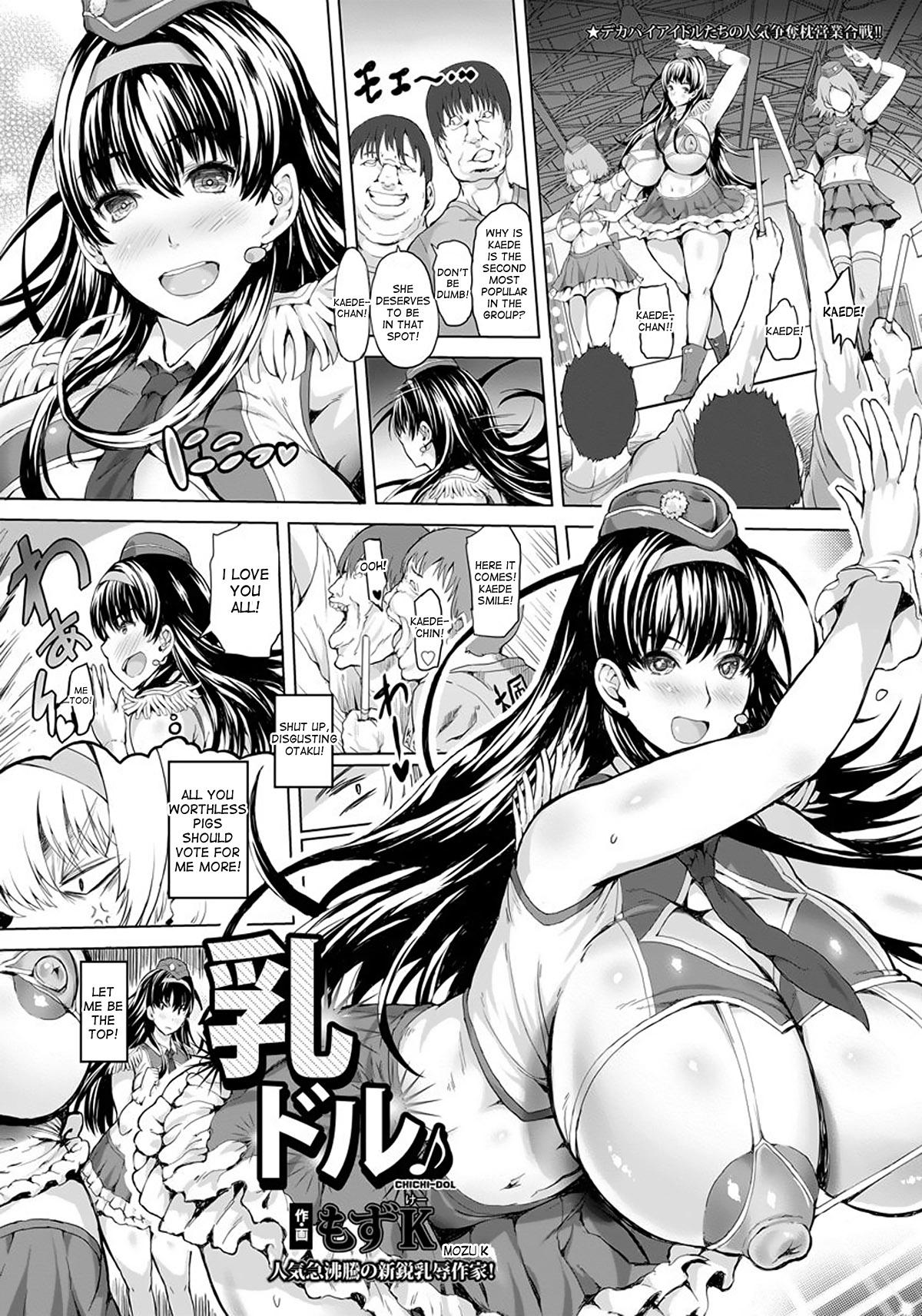 [Mozu K] Chichi-Dol (ANGEL Club 2015-01) [English] [desudesu] page 1 full
