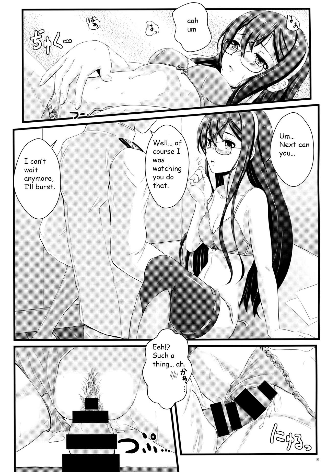 (C87) [Napier Sabre (Ryu-Akt)] Private Secretary (Kantai Collection -KanColle-) [English] [tjqjck] page 9 full