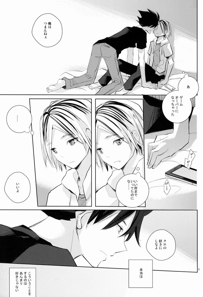 (IDLING ATTACKER) [Octo (Hachi)] Kawaii Neko no Tenazukekata (Haikyuu!!) page 4 full