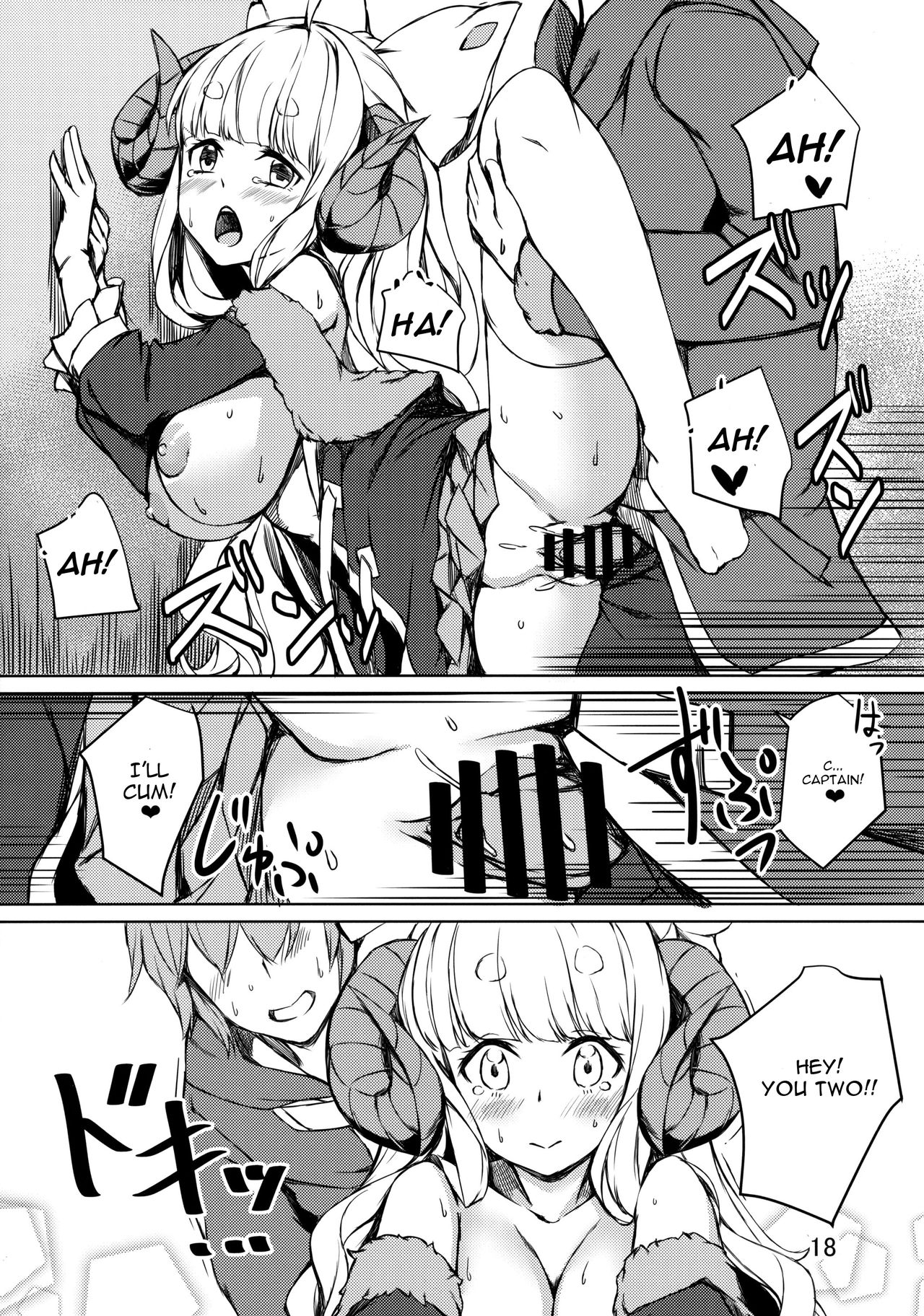 (C97) [Undouken (Kosuke)] Ware ga Atatamete Yarou!! (Granblue Fantasy) [English] [CGrascal] page 17 full