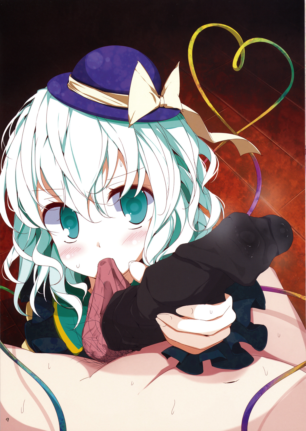 (C77) [Usotsukiya (Various)] Touhou Kutsushita Bon Extra (Touhou Project) page 8 full