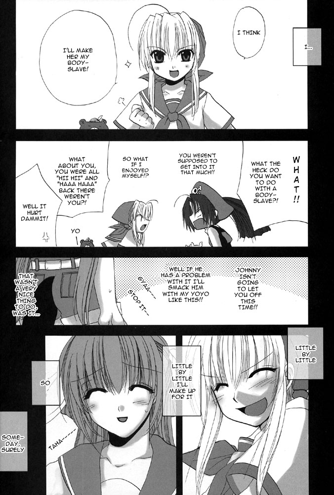 (C66) [FANTASY WIND (Shinano Yura)] Mirage II (Guilty Gear) [English] page 17 full