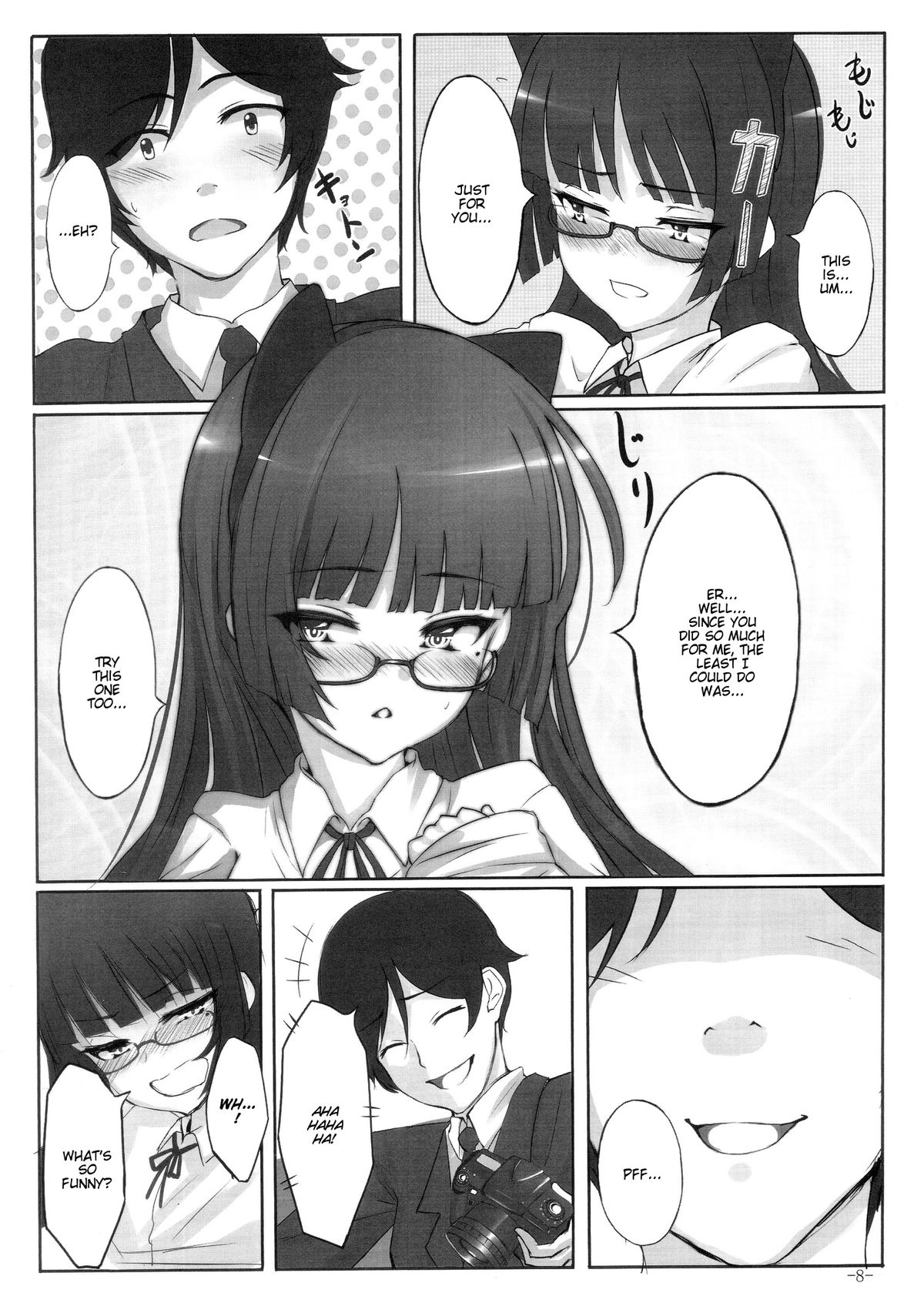 (COMIC1☆5) [LAMINARIA (Shiokonbu)] Maneki Neko | Beckoning Cat (Ore no Imouto ga Konna ni Kawaii Wake ga Nai) [English] [Hot Cocoa] page 7 full