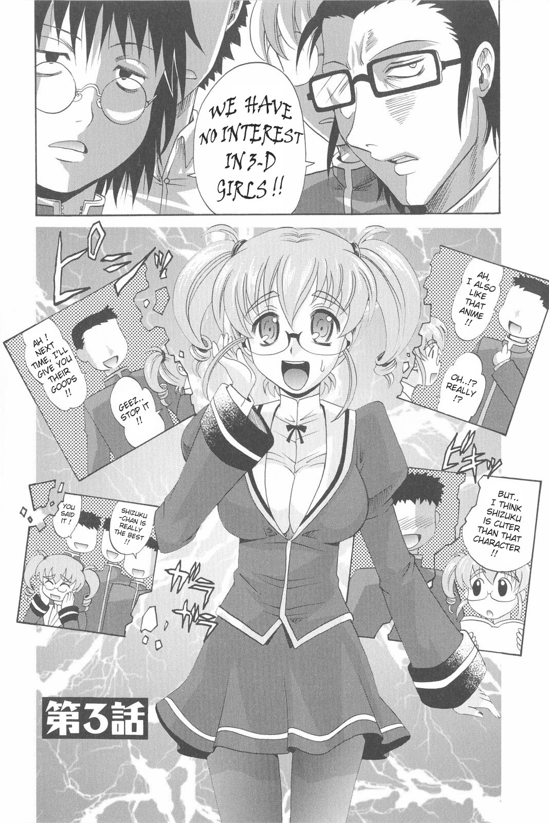 [Takaoka Motofumi] Harem Tune Genteiban [English] [Lhytiss] page 73 full