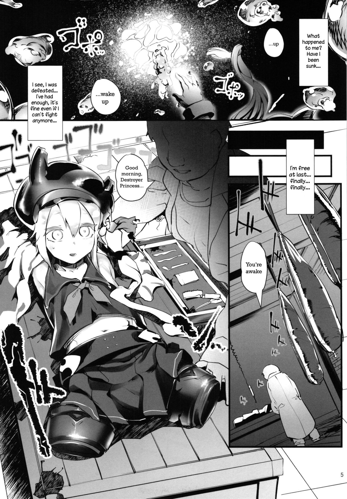 (C87) [AHOBAKA (Aho)] Kuchiku Seiki Kaizou Mitsuroku | Destroyer Princess Secret Modification Files (Kantai Collection -KanColle-) [English] page 5 full