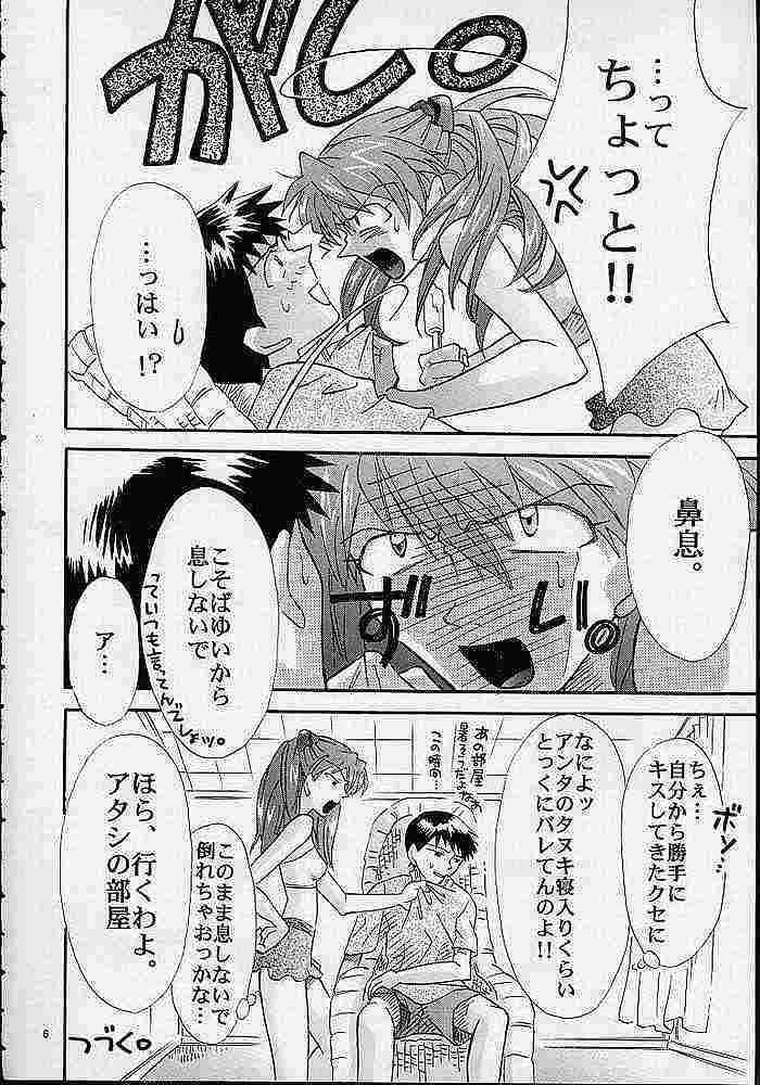 Air; Final Countdown page 5 full