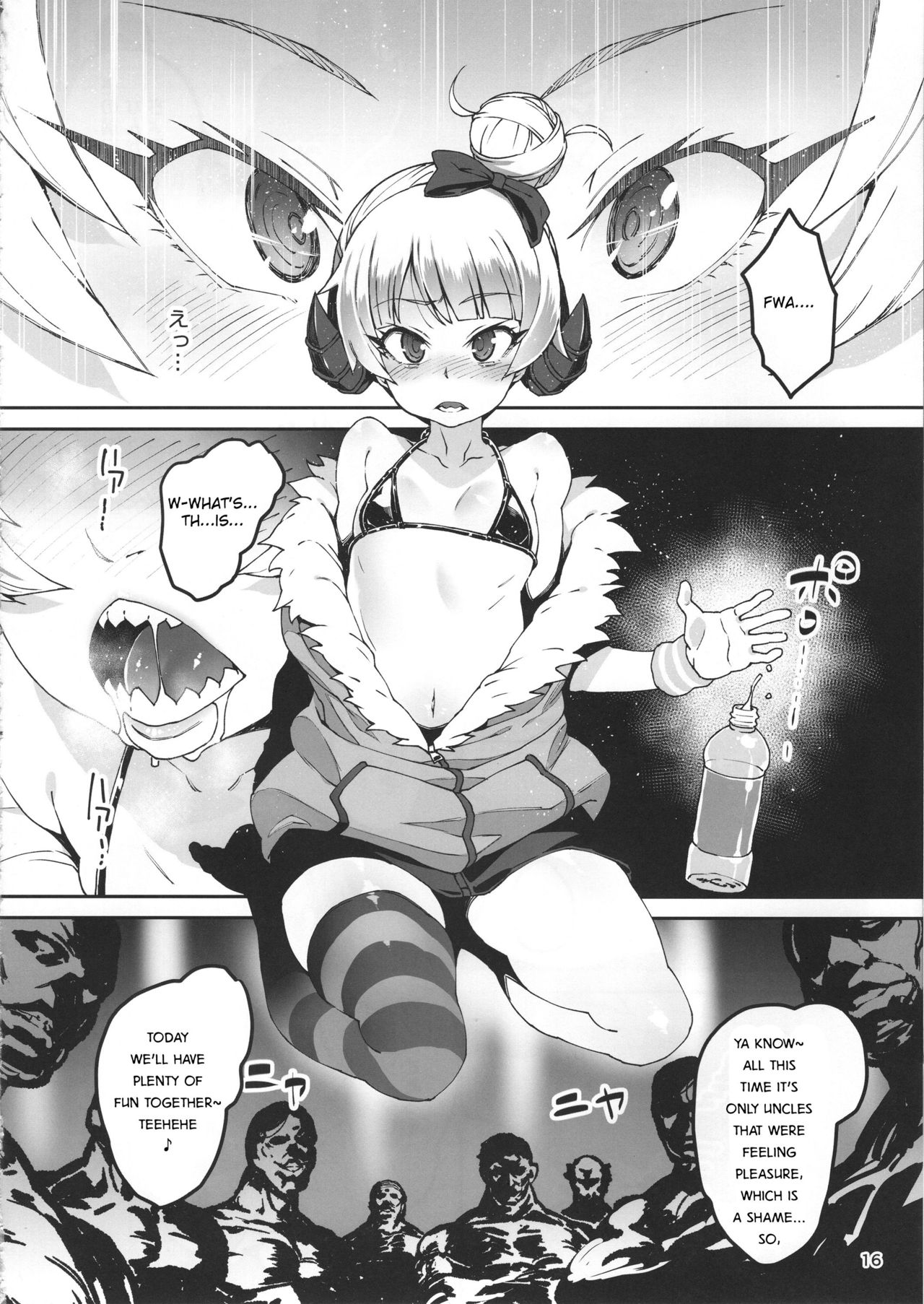 (C95) [LongHornTrain (CyoCyo)] Meten Puela LEVEL3 [English] [CrowKarasu] page 15 full