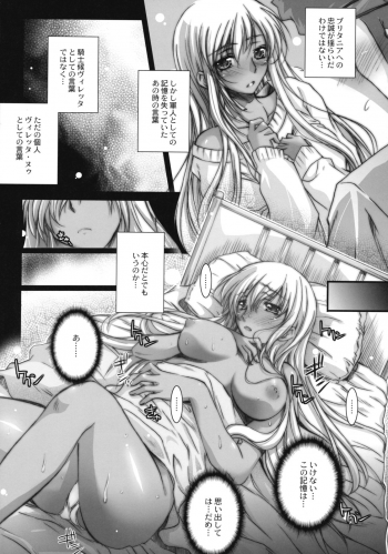 (SC40) [Kaiki Nisshoku (Ayano Naoto)] Britannia no Onna (CODE GEASS: Lelouch of the Rebellion) - page 29