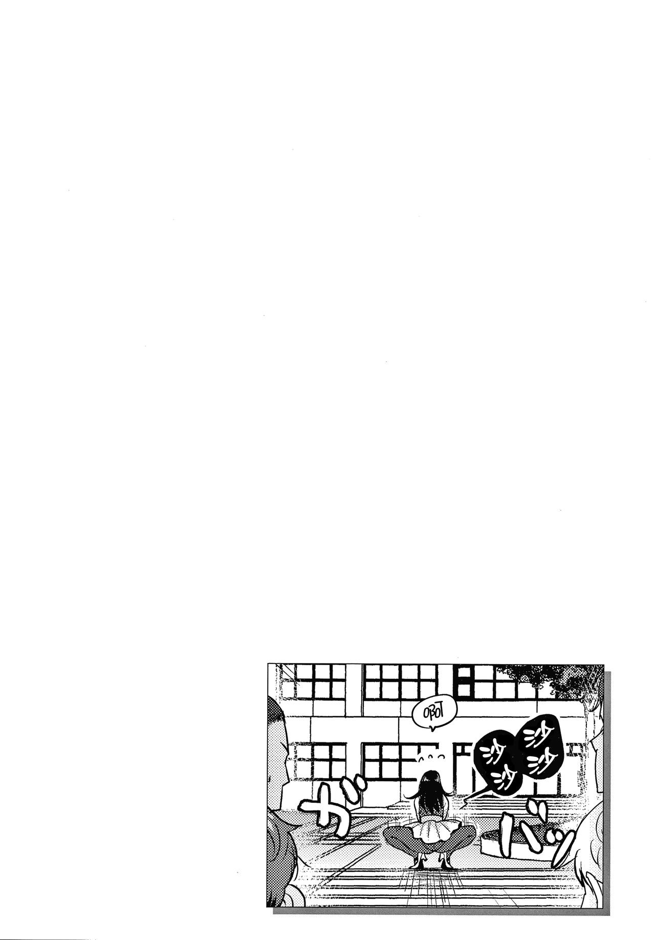 [Mojarin] Kotowarenaikei [Chinese] [篆儀通文書坊漢化] page 40 full