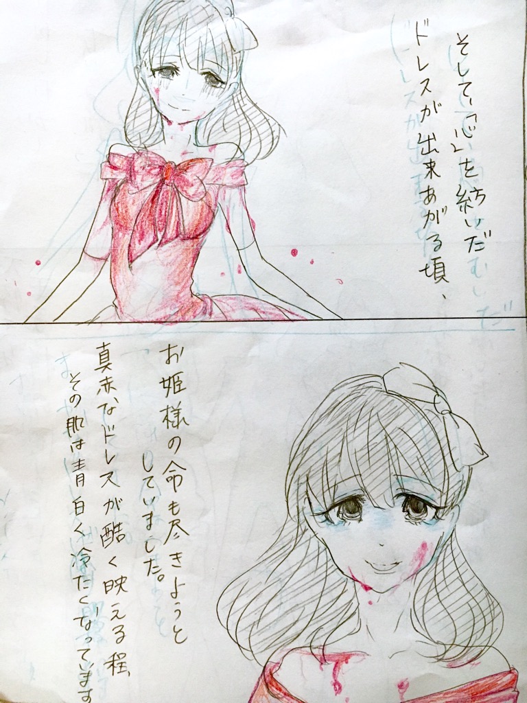 [qualia (Chiroru)] Douwa Mayu (THE IDOLM@STER CINDERELLA GIRLS) page 4 full