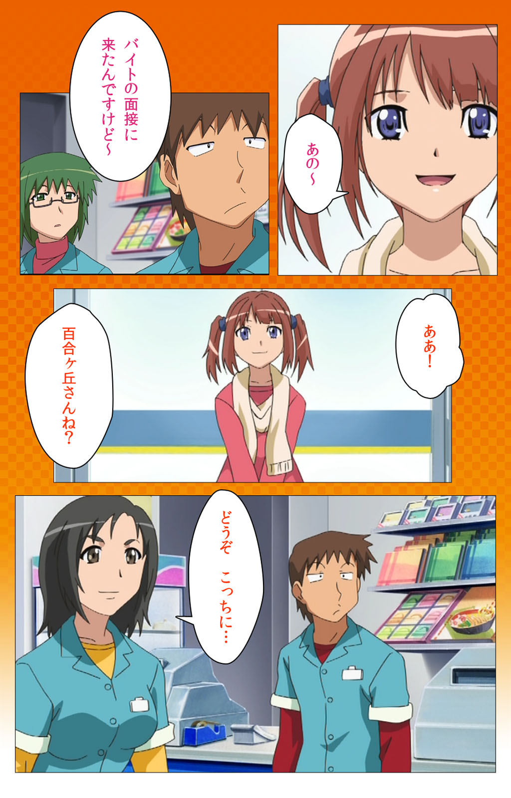 [Digital Works] [Full Color Seijin Han] Toumei Ningen R (Returns) VOL.1 Complete Ban [Digital] page 24 full
