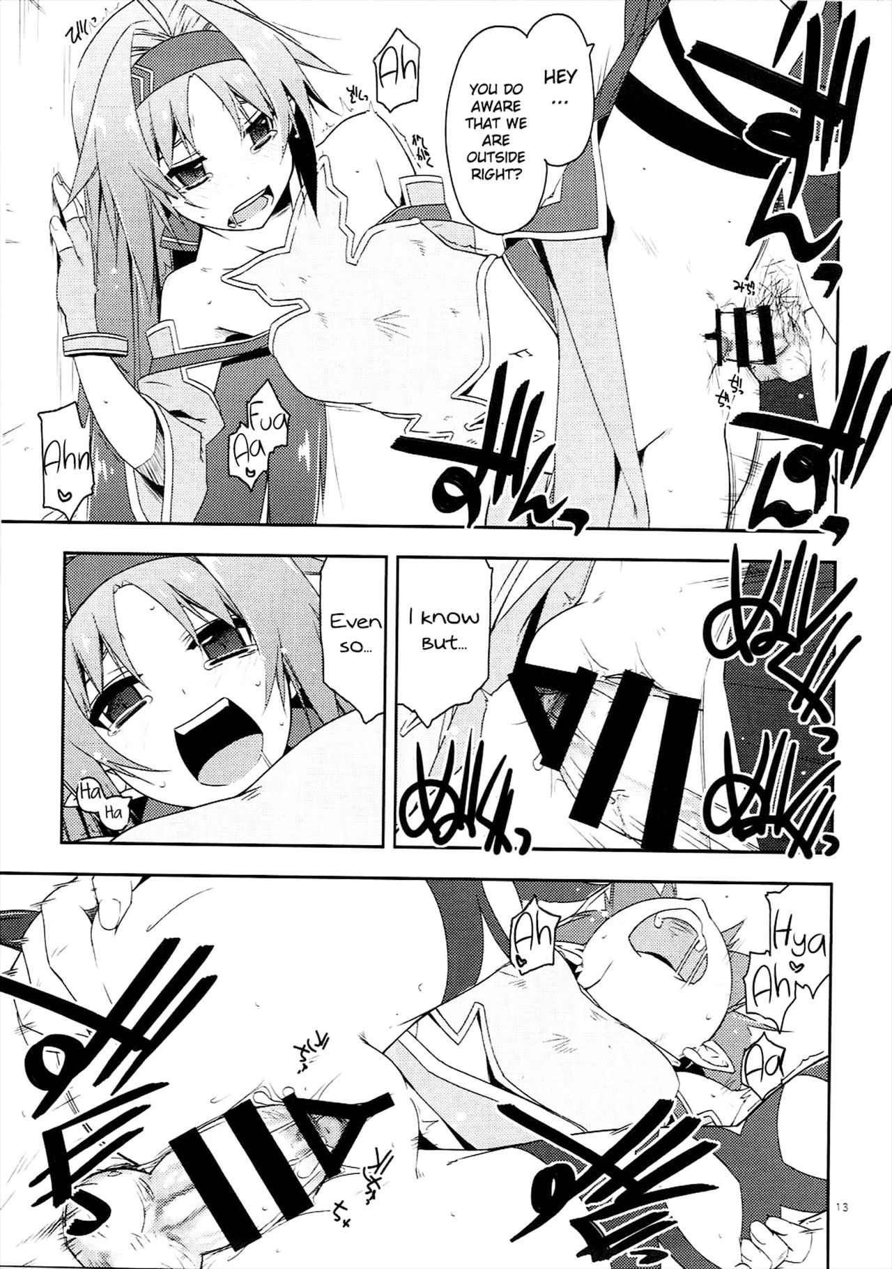 (SC2017 Winter) [Angyadow (Shikei)] Yuuki Ijiri 2 | Toying with Yuuki 2 (Sword Art Online) [English] [葛の寺] page 12 full