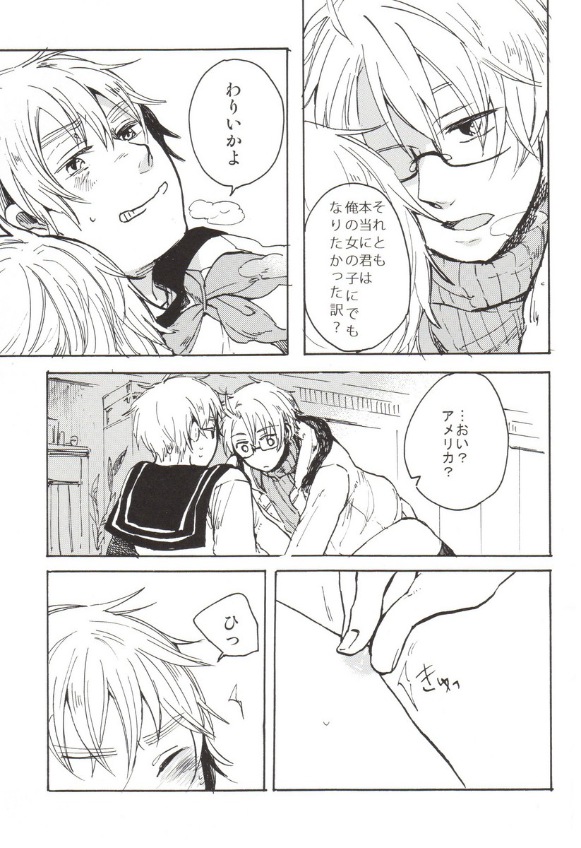 [GOMADANGO (Takeichi)] feminine (Hetalia: Axis Powers) page 12 full