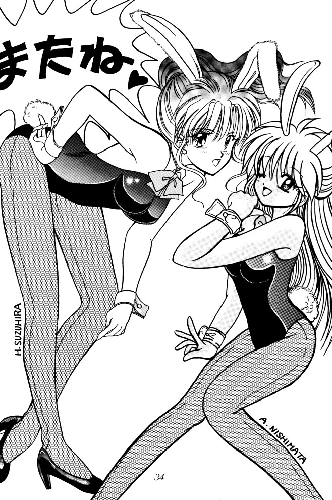 [Gokuraku Tengoku (Suzuhira Hiro, Nishimata Aoi)] Gokuraku Angel (Sailor Moon) page 33 full
