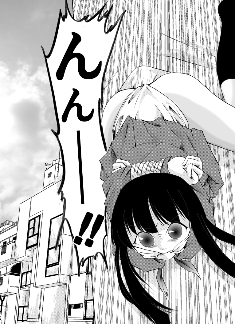 [Atelier Hachifukuan] shojo hobaku page 10 full