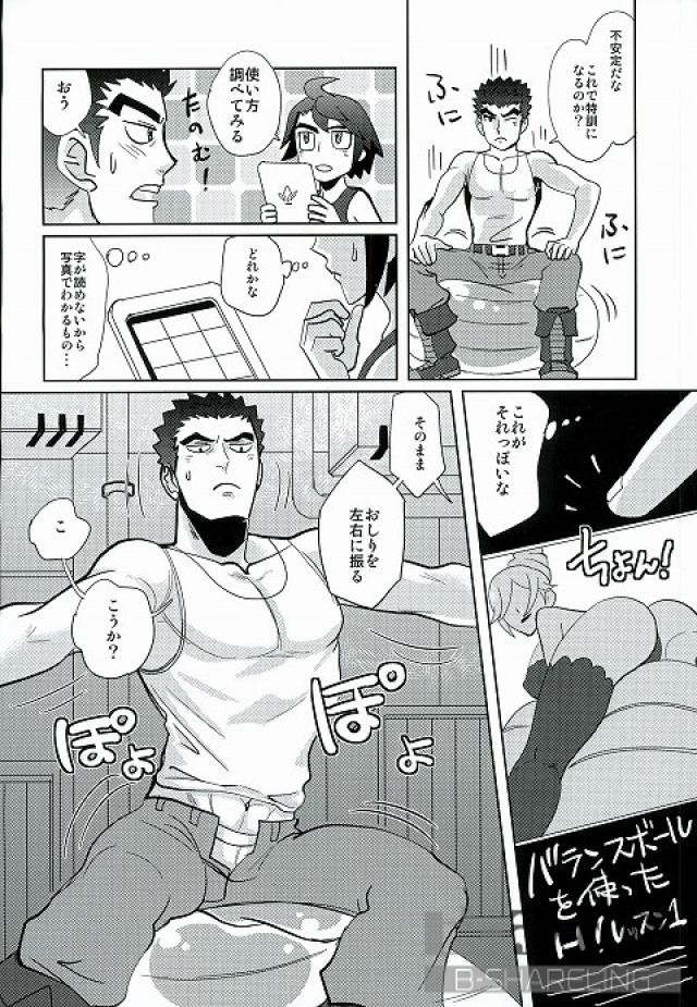 (G Spirits Sen no Hana) [INK (Kandagawa Gufu)] Gachimuchi Training (Mobile Suit Gundam Tekketsu no Orphans) page 4 full