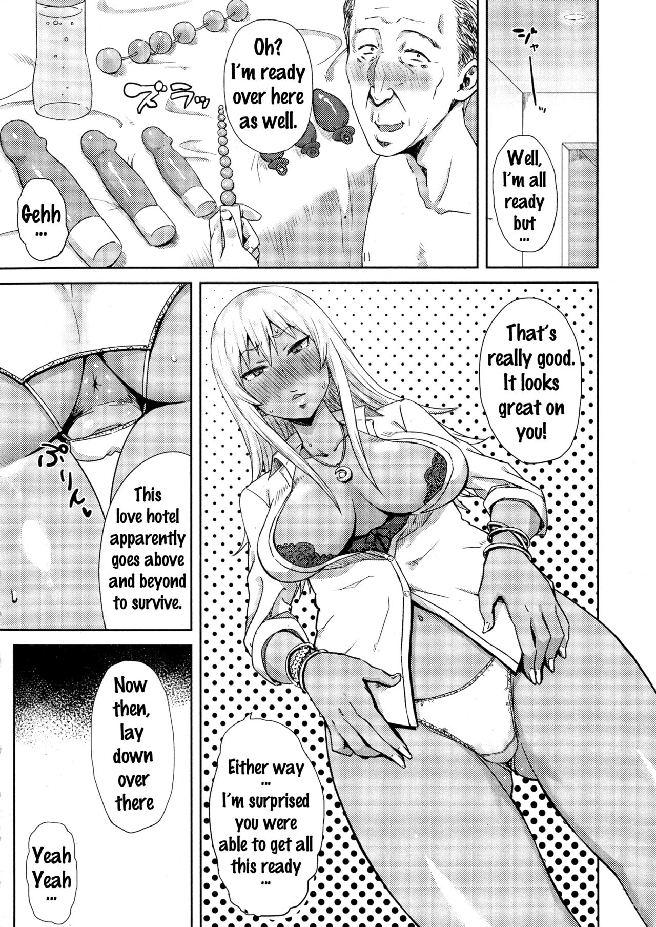 [Gomu] Shiri Sapo Bitch (COMIC JSCK Vol. 6) [English] {doujins.com} page 10 full