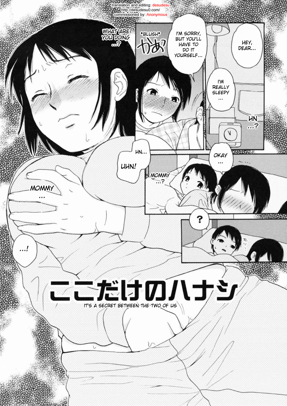 [Egawa Hiromi] Koko Dake no Hanashi | It's a Secret Between The Two of Us [English] {desudesu} page 1 full