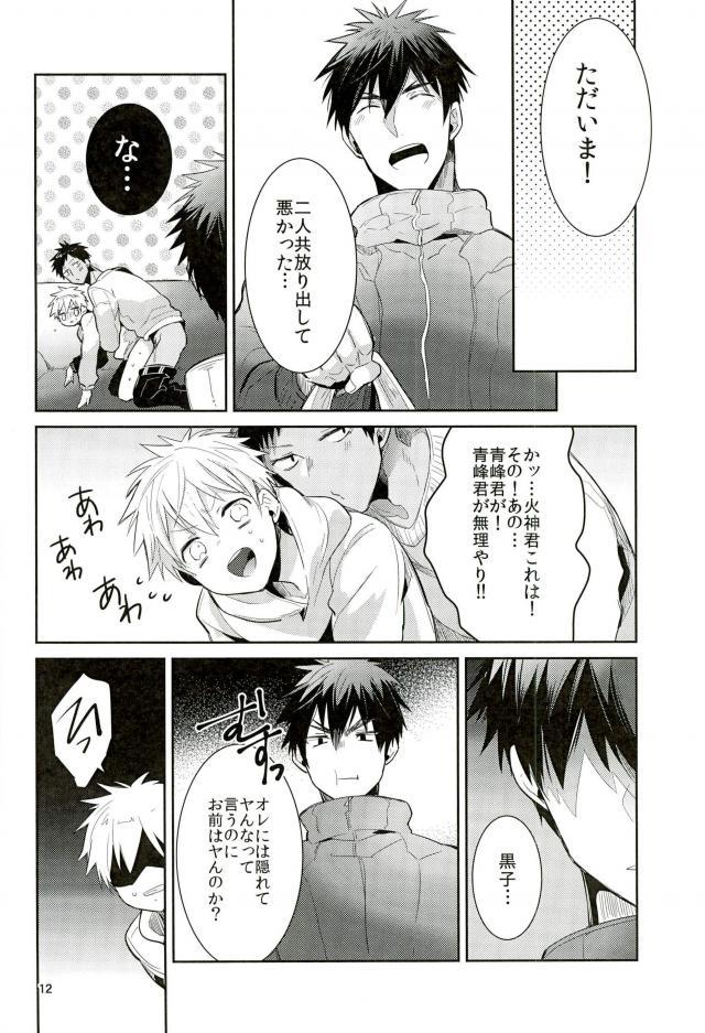 (C89) [Keisotsu na Ana (Wako)] Uwaki Bon (Kuroko no Basuke) page 11 full