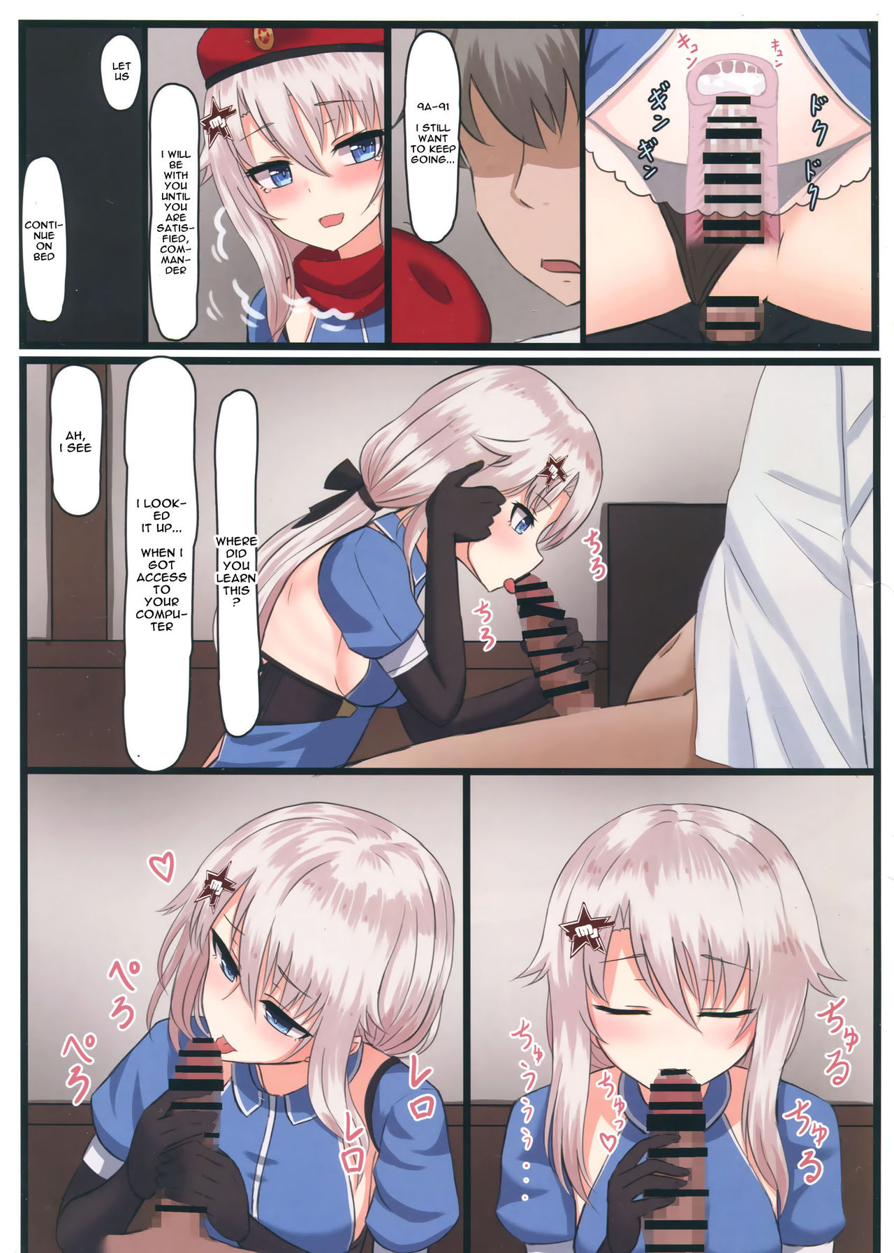 (C95) [LAB CHICKEN (Yakob)] 9A-91-chan wa Shikikan to Chomechome Shitai! | 9A-91 Wants to Do Naughty Things with Commander! (Girls' Frontline) [English] [Spicaworks] page 12 full