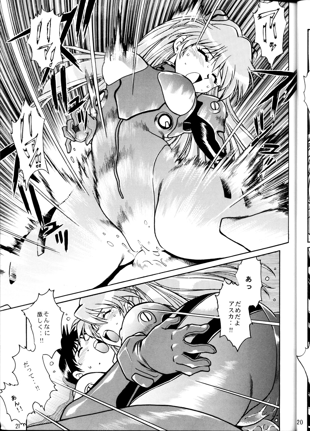 (CR34) [Studio Katsudon (Manabe Jouji)] Plug Suit Fetish (Neon Genesis Evangelion) page 20 full