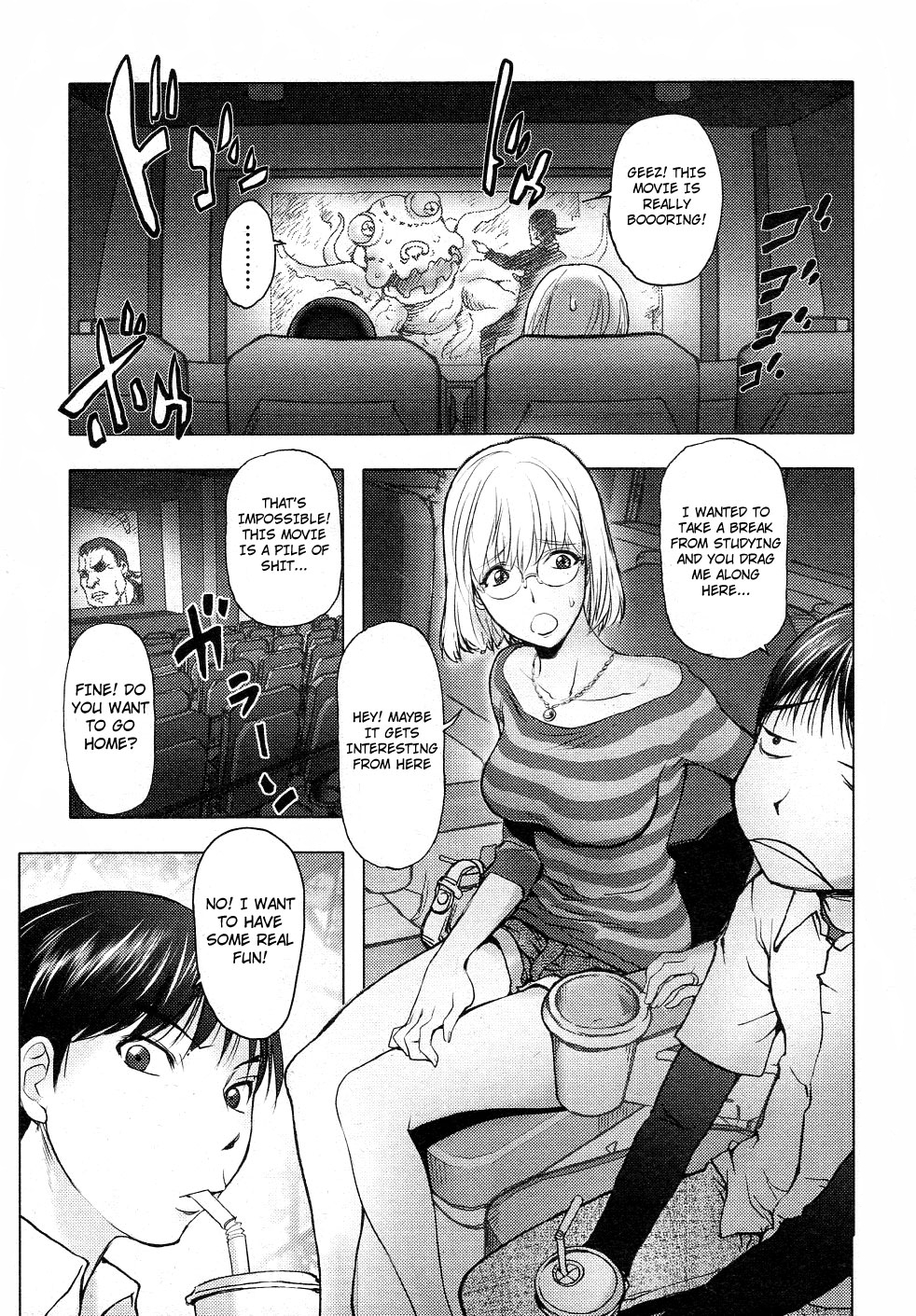 [Kon-Kit] Ane Cinema (Jun-ai Kajitsu 2012-01) [English] [Munyu + 4dawgz] page 1 full