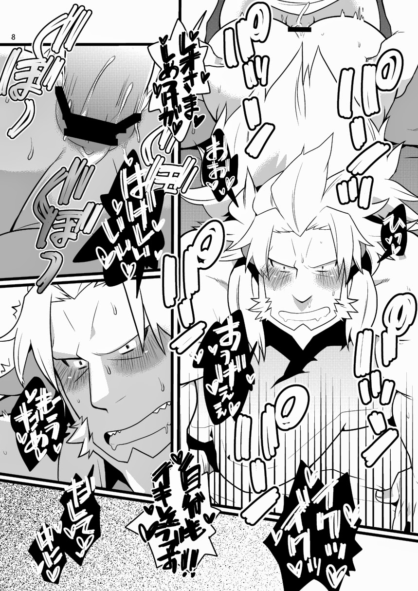 (YAROU KINGDOM v.s.2) [Itachi Gokko (Takezamurai)] Leo-sama (GUILTY GEAR Xrd -SIGN-) page 8 full