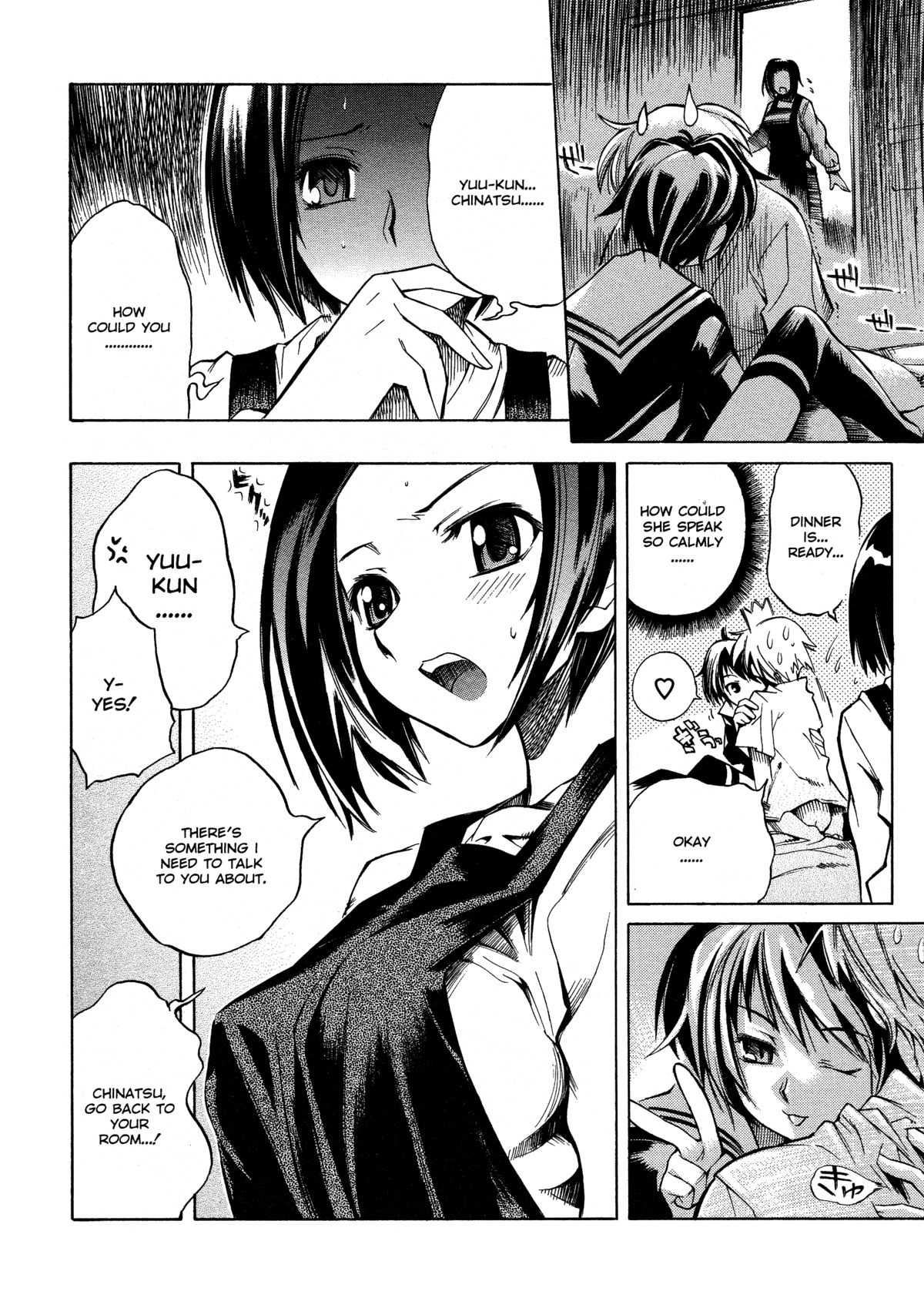 [Shinonome Tarou] Swing Out Sisters [English] page 21 full
