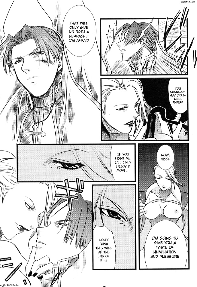 (SC24) [PINK (Ao Tsukasa, Araiguma)] Oshiire no Erohon (Shadow Hearts) [English] page 27 full