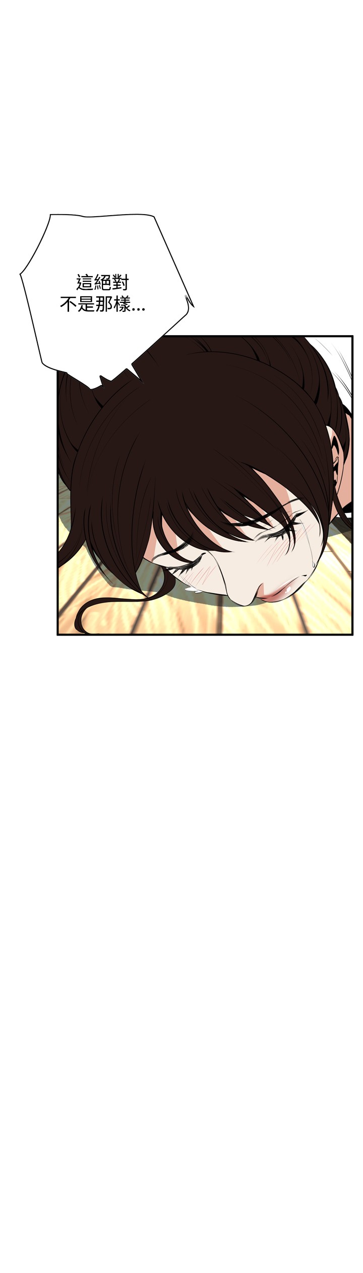 Take a Peek 偷窥 Ch.39-41 [Chinese] page 19 full