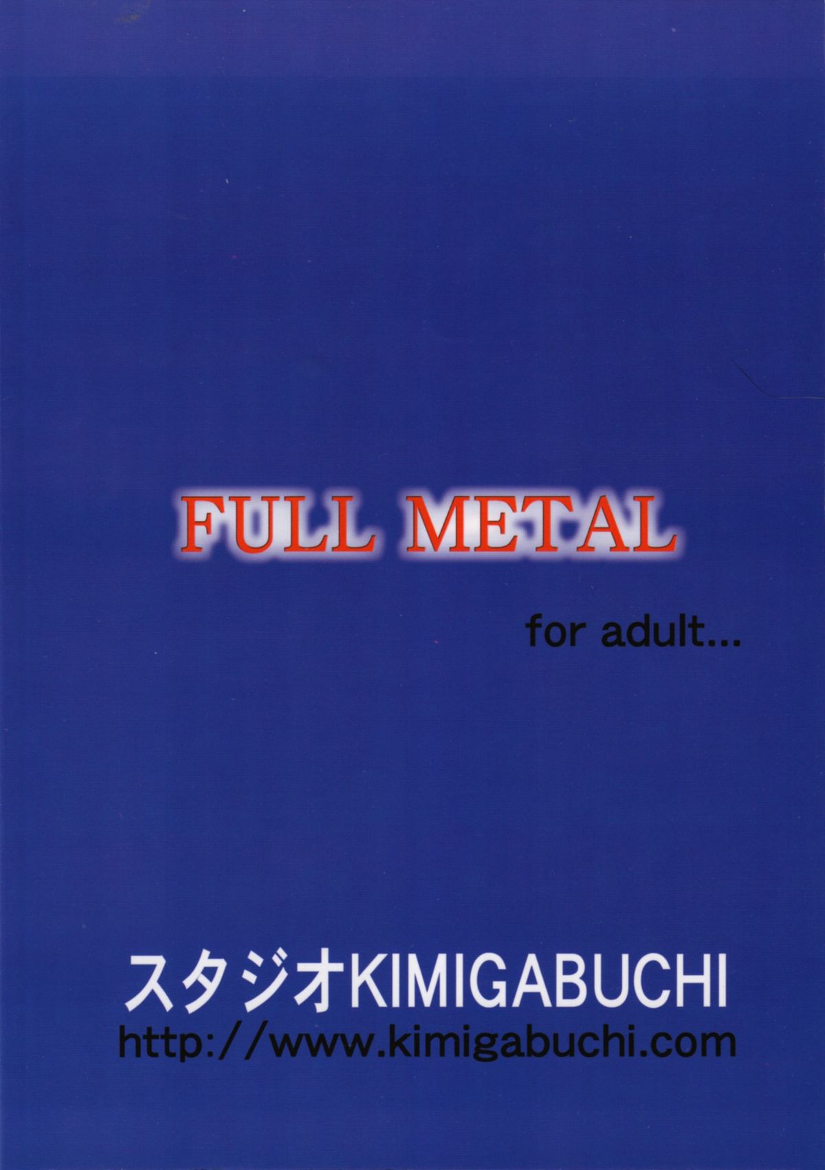 [Studio Kimigabuchi (Entokkun)] FULL METAL (Full Metal Panic) page 42 full