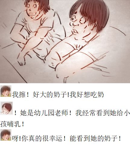 解禁 page 4 full