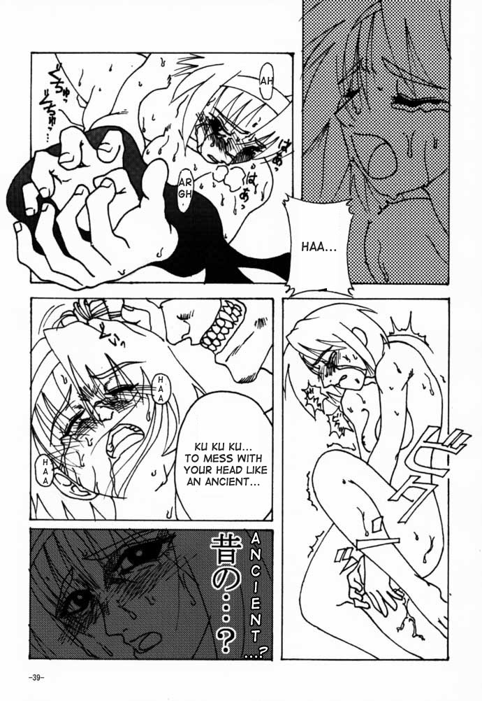 (C59) [Nanairo Koubou (Martan)] eX-tension (Guilty Gear) [English] page 38 full