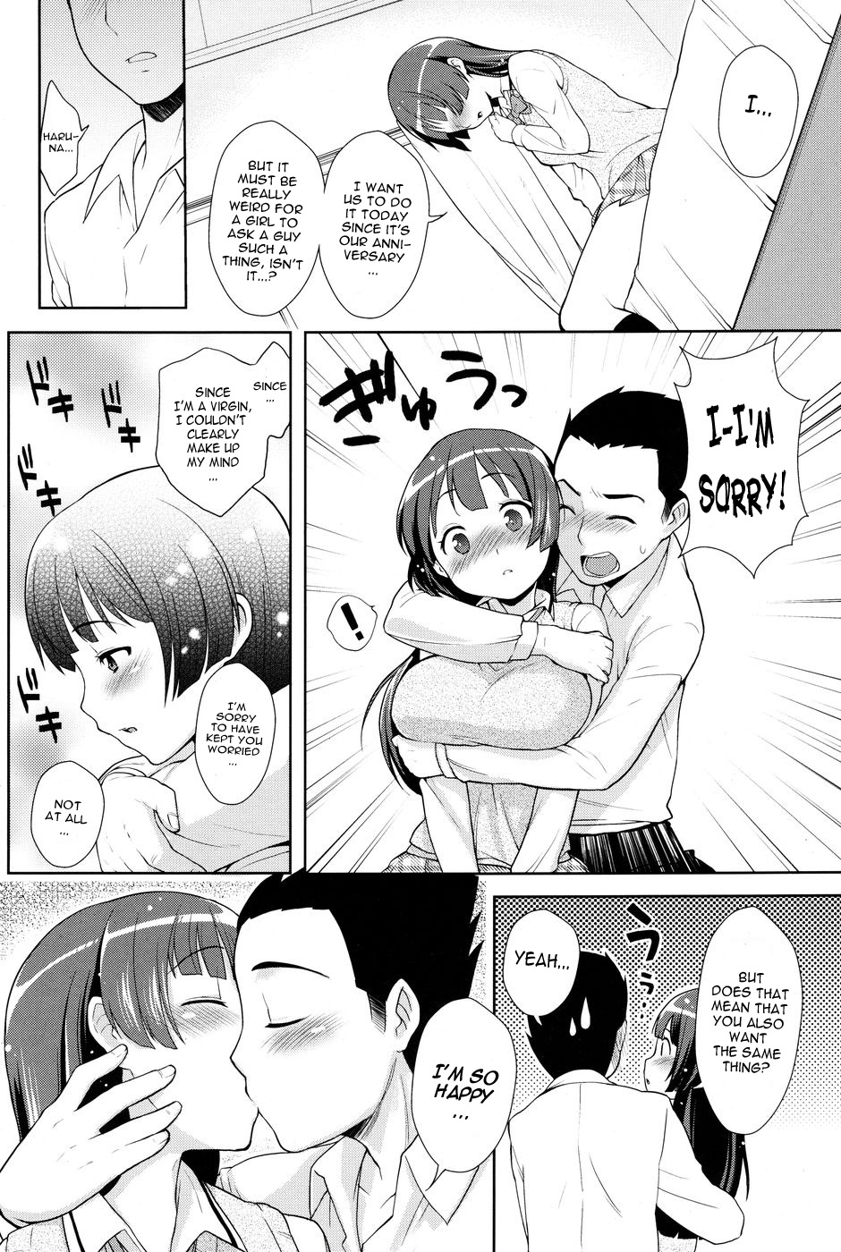 [Kanyapie] Their First Anniversary [Eng] {doujin-moe.us} page 4 full