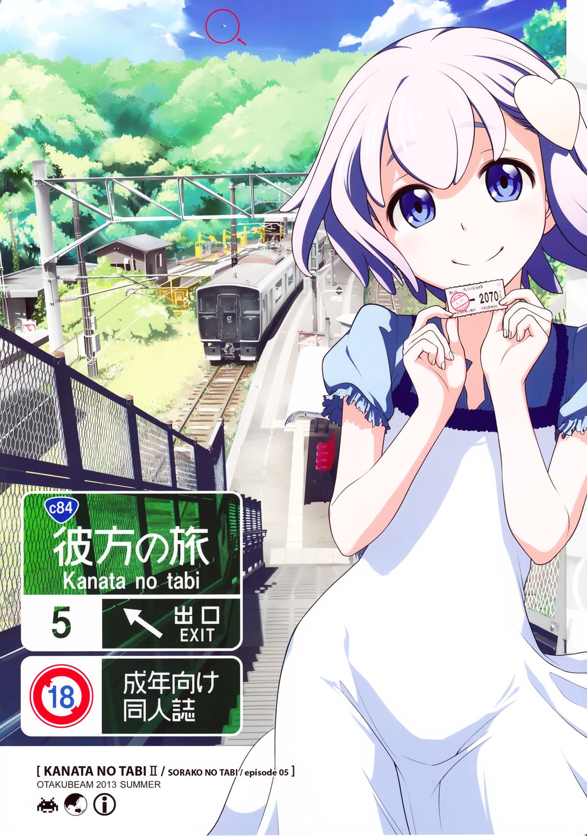 (C84) [Otaku Beam (Ootsuka Mahiro)] Sorako no Tabi 5 - Kanata no Tabi II page 1 full