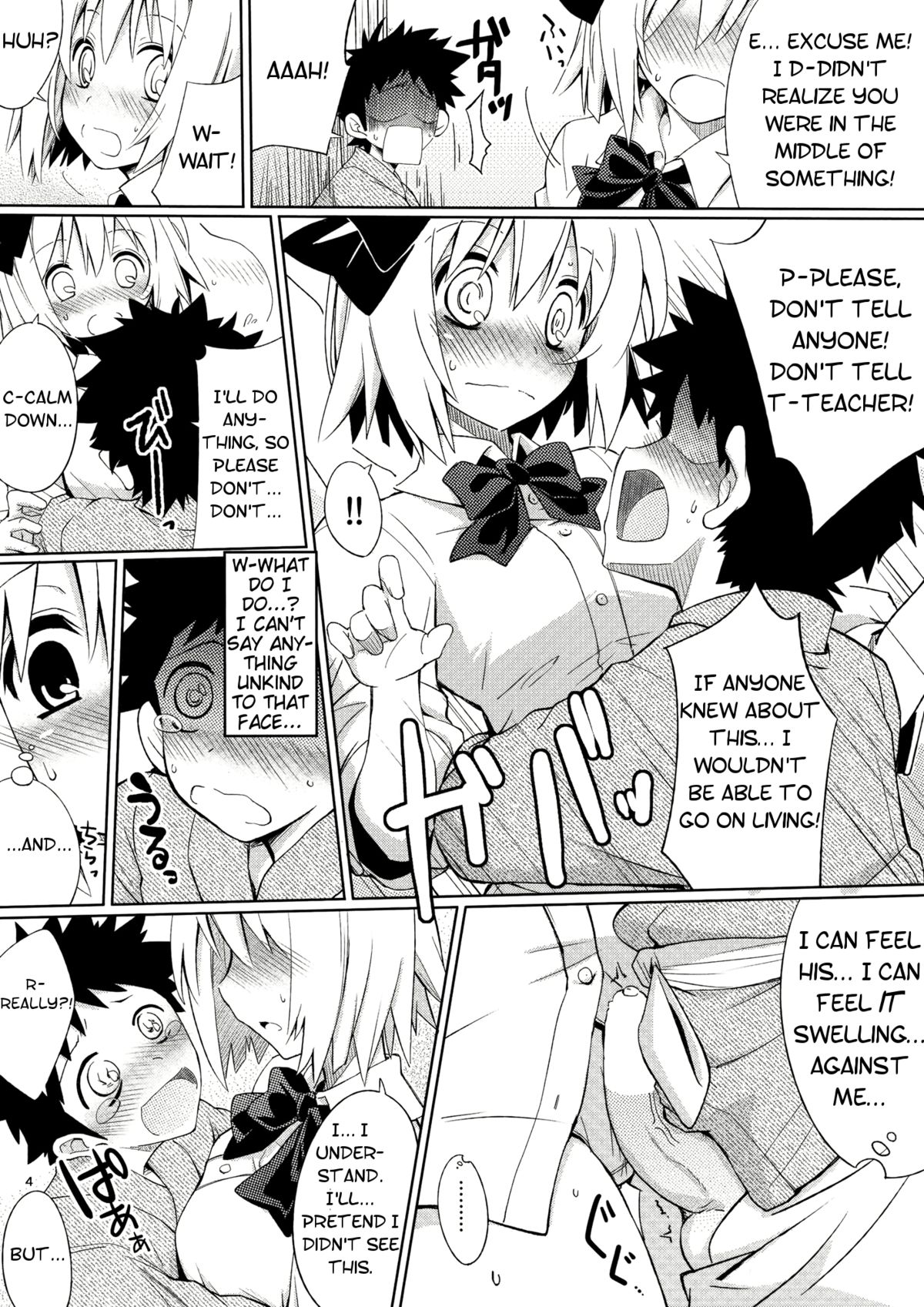 (C81) [Fujiiro Sabou (Fujii Jun)] Myon na Tehodoki (Touhou Project) [English] [Troika] page 4 full