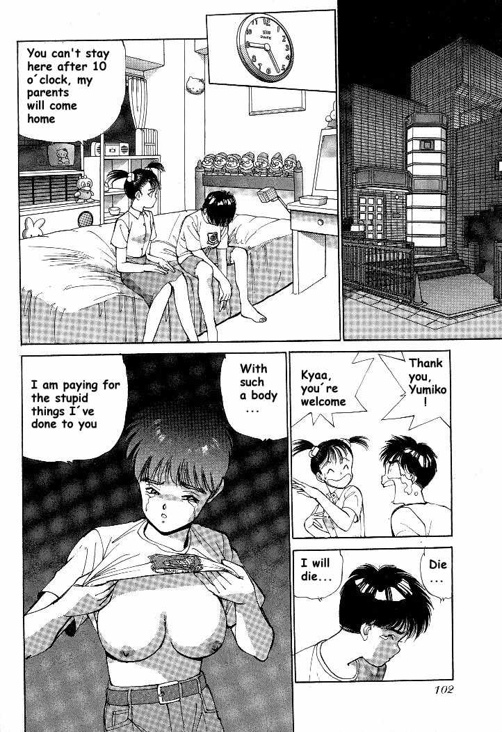 Rei Rei 5 page 15 full