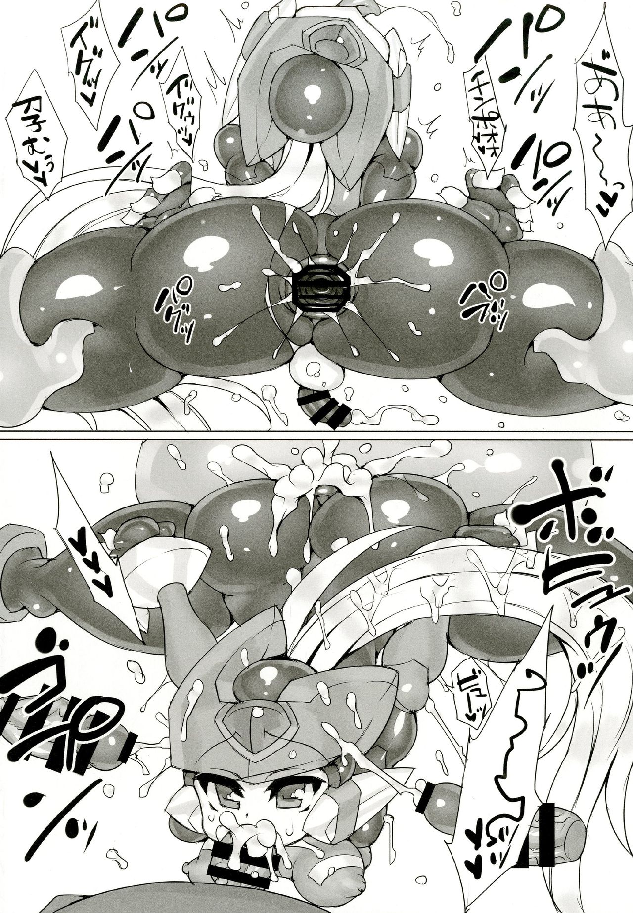 [pantwo (ziz)] Red Hero Does Not Yield (Rockman Zero) [Digital] page 14 full