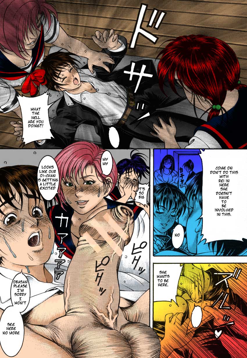 Love Punishment [English] [Rewrite] [Pretorreven] page 5 full