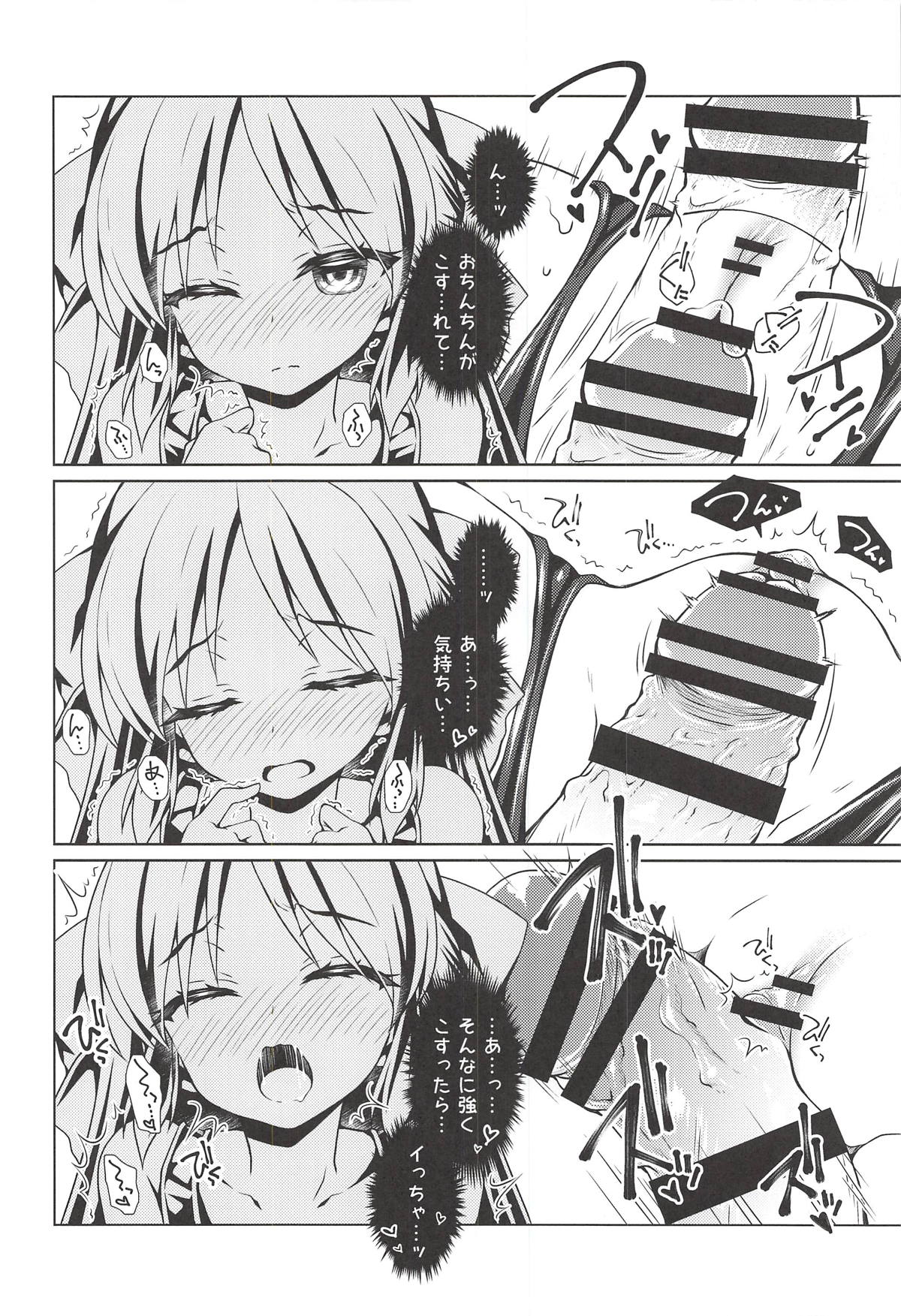 [OSHABAN (Sasahiro)] Deremas Matome II (THE IDOLM@STER CINDERELLA GIRLS) [2018-08-20] page 9 full